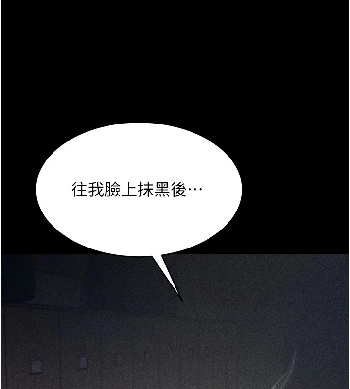 236P - 选手村:母猪调教