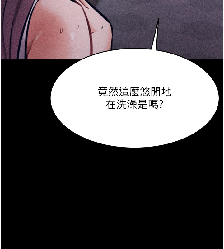 238P - 选手村:母猪调教