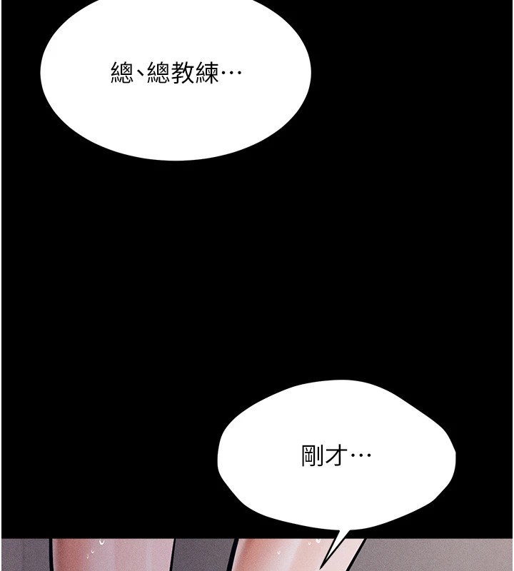 241P - 选手村:母猪调教