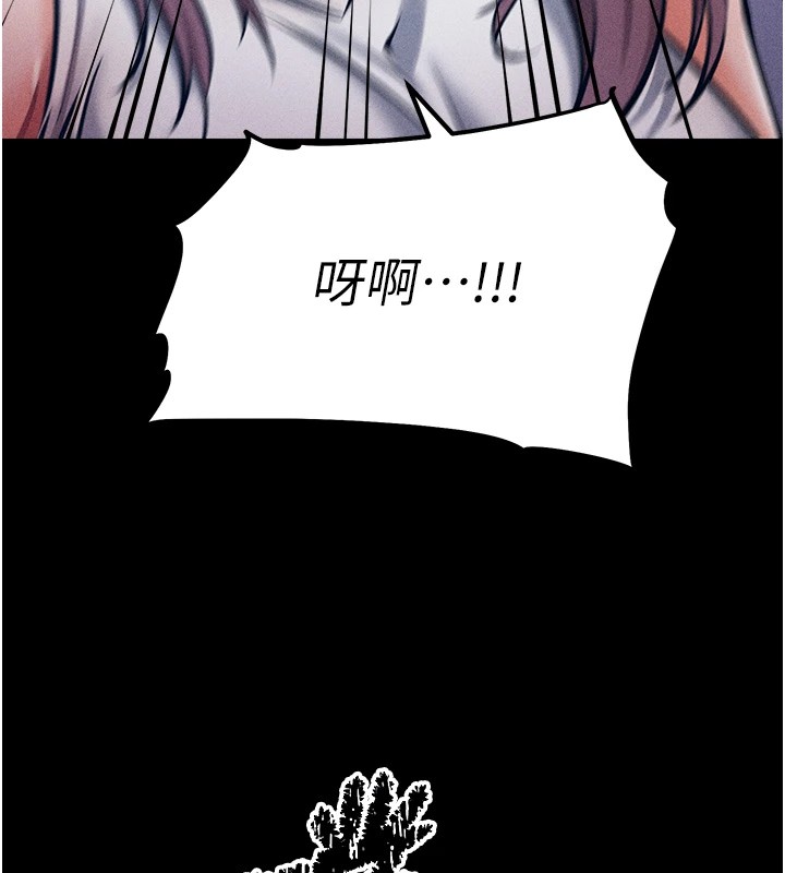 246P - 选手村:母猪调教