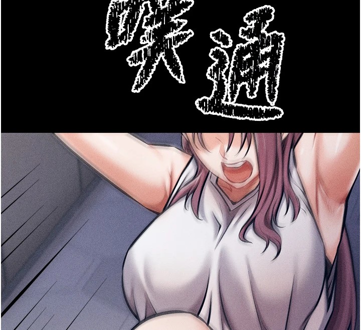 247P - 选手村:母猪调教
