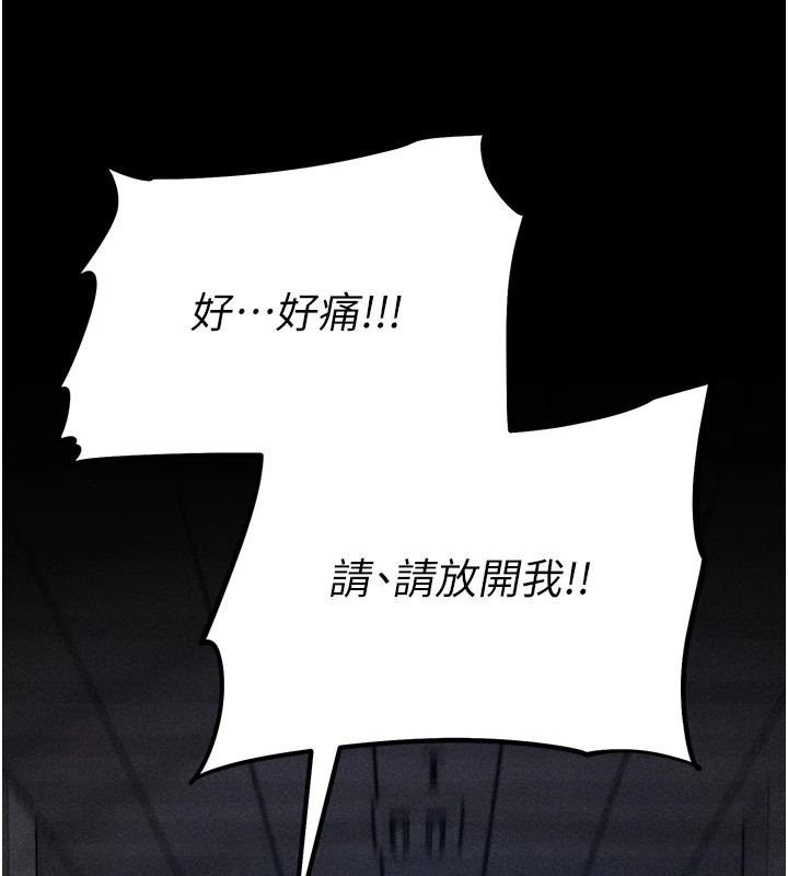 251P - 选手村:母猪调教