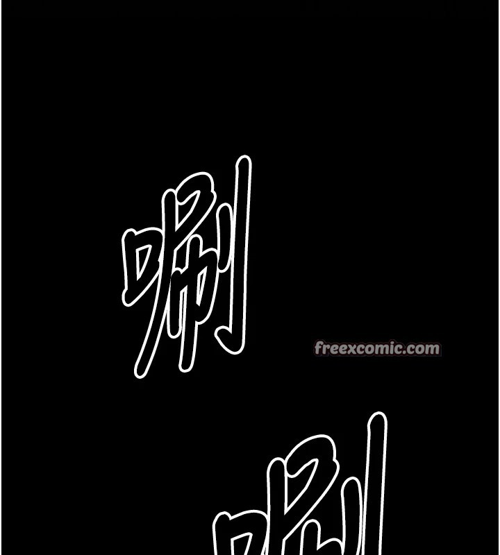 255P - 选手村:母猪调教