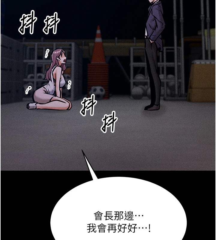 259P - 选手村:母猪调教