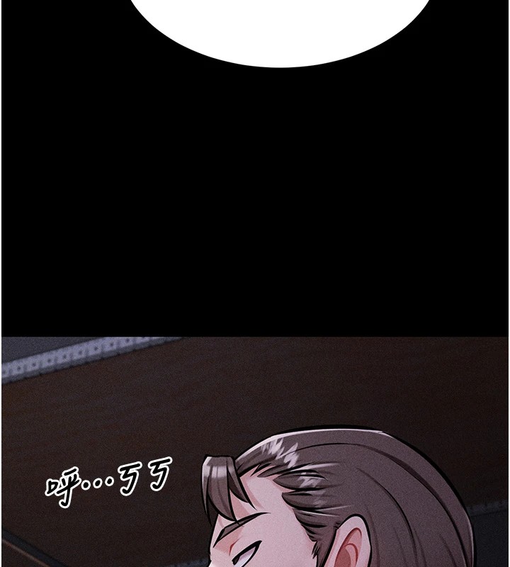 260P - 选手村:母猪调教