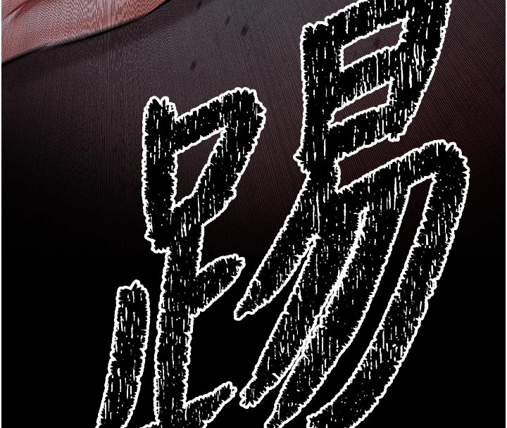 266P - 选手村:母猪调教