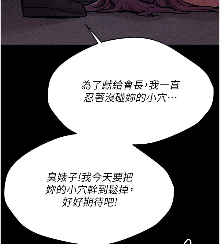 274P - 选手村:母猪调教