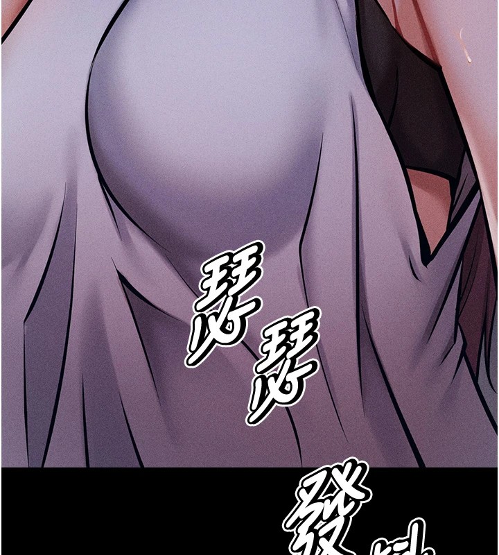 277P - 选手村:母猪调教