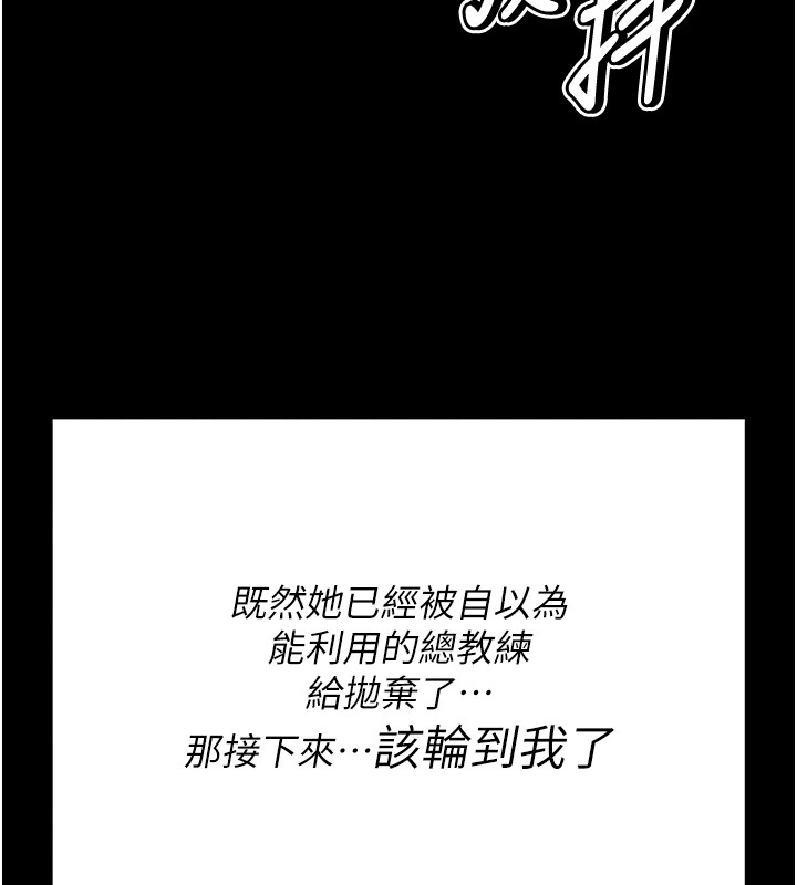 278P - 选手村:母猪调教