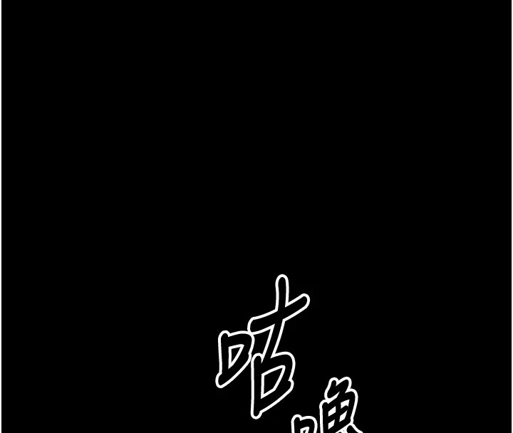 4P - 选手村:母猪调教