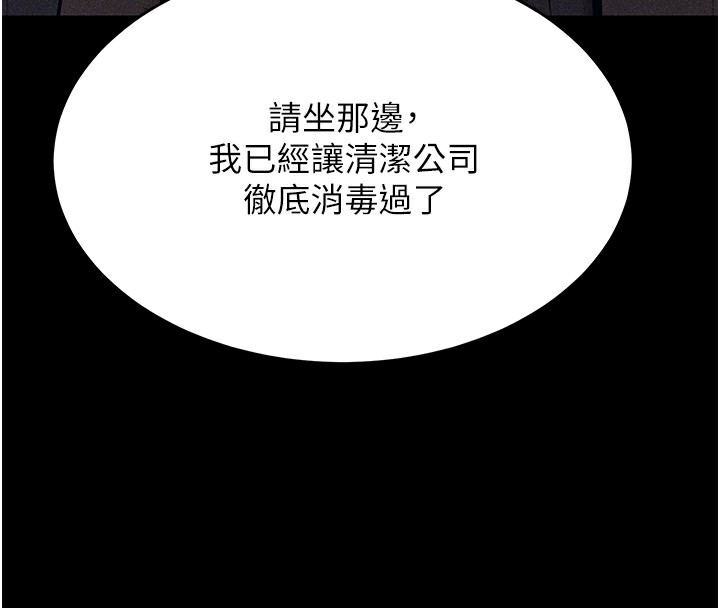 50P - 选手村:母猪调教