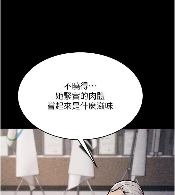 58P - 选手村:母猪调教