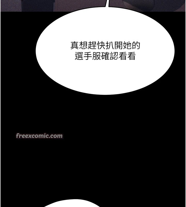 60P - 选手村:母猪调教