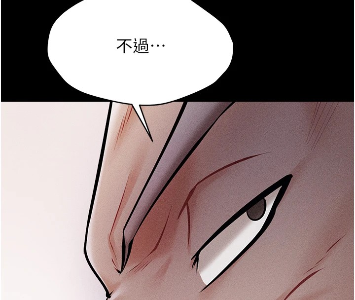 61P - 选手村:母猪调教