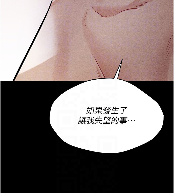62P - 选手村:母猪调教