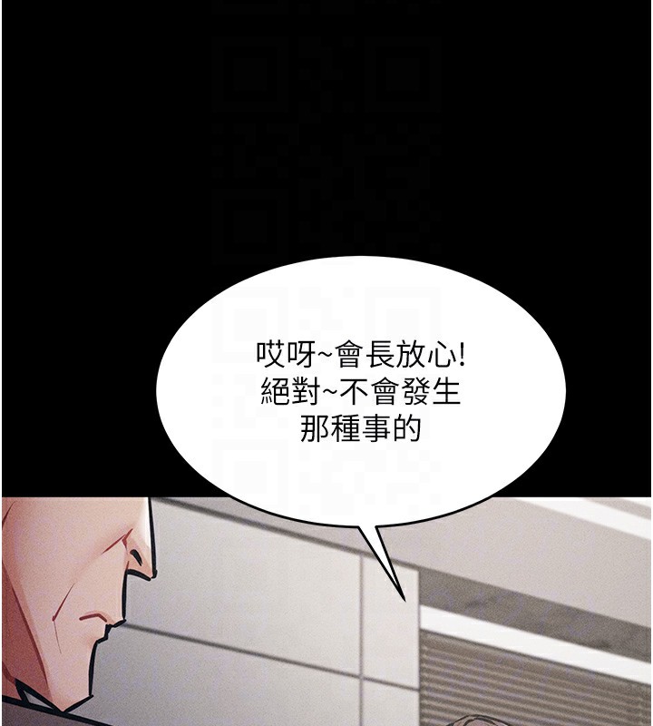 63P - 选手村:母猪调教