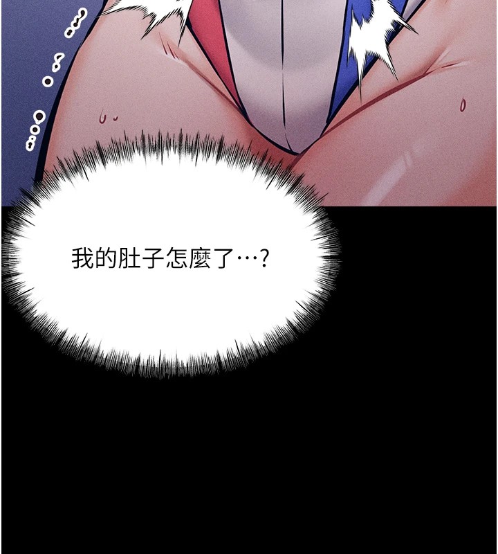 6P - 选手村:母猪调教