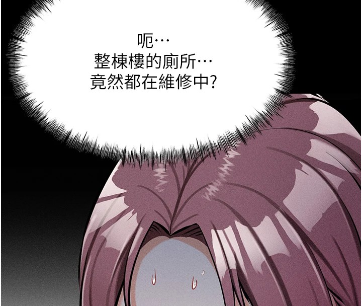 74P - 选手村:母猪调教