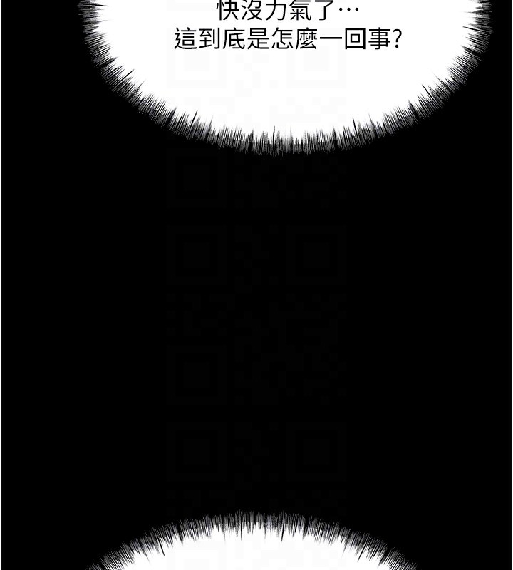 76P - 选手村:母猪调教