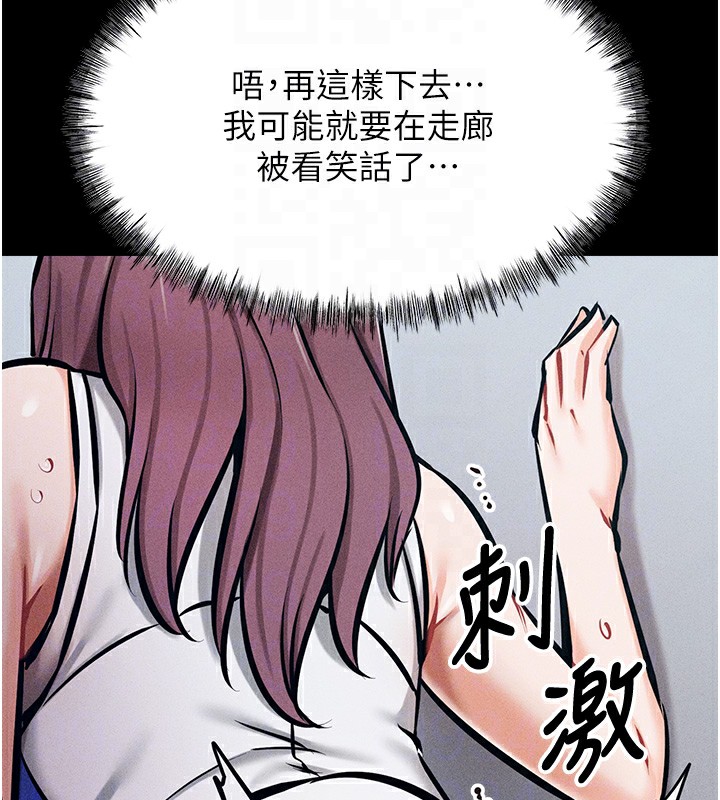 77P - 选手村:母猪调教
