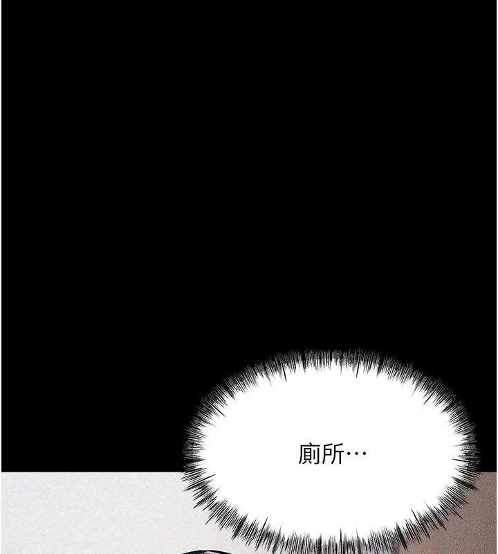 7P - 选手村:母猪调教