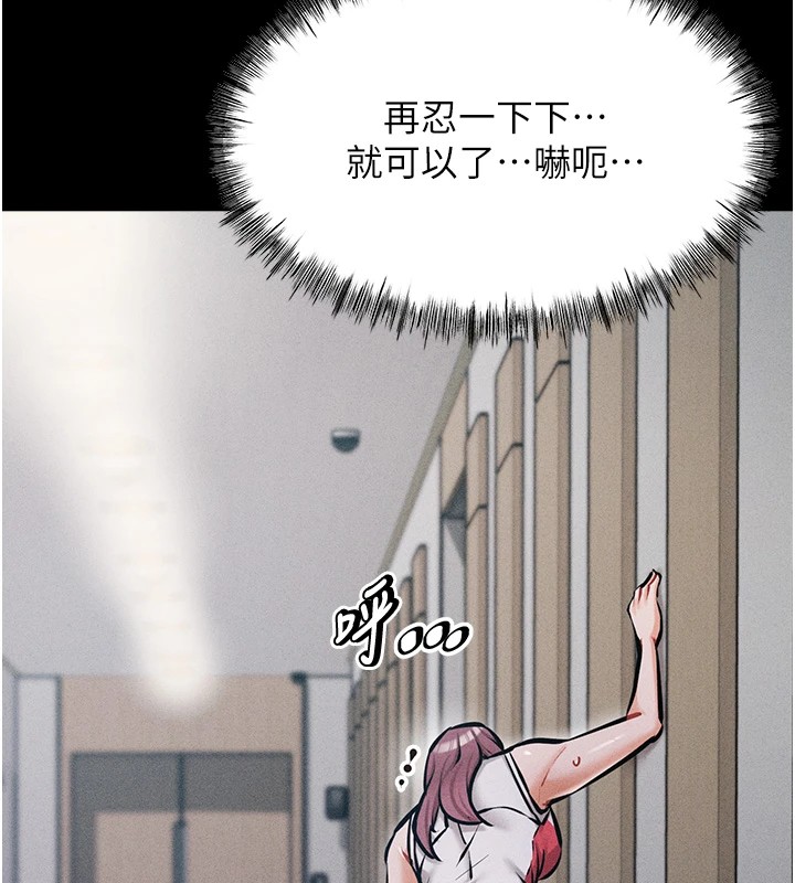 81P - 选手村:母猪调教