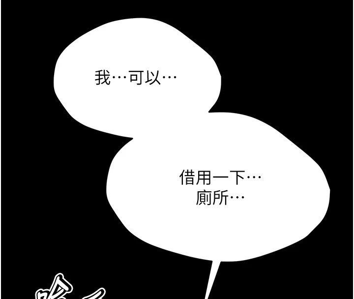 88P - 选手村:母猪调教