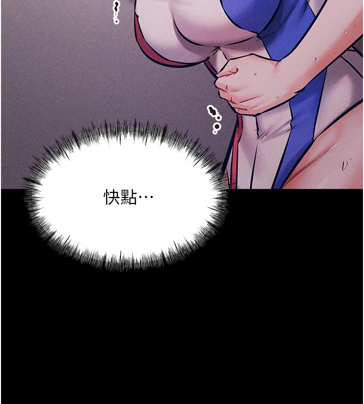 9P - 选手村:母猪调教