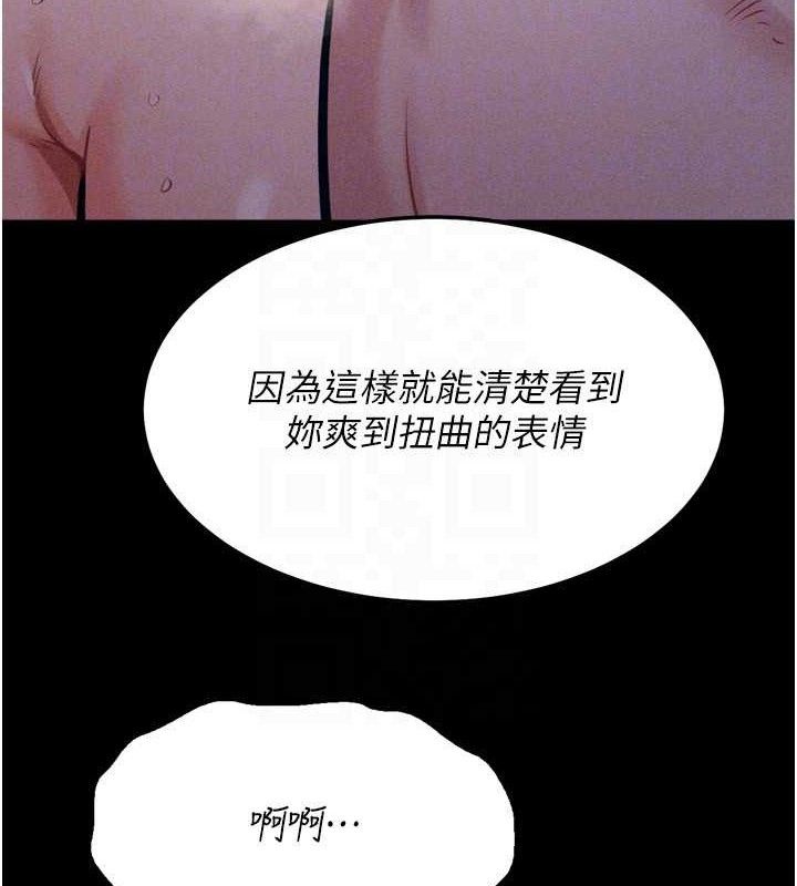 100P - 选手村:母猪调教