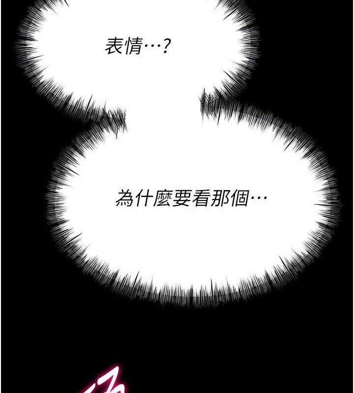 103P - 选手村:母猪调教