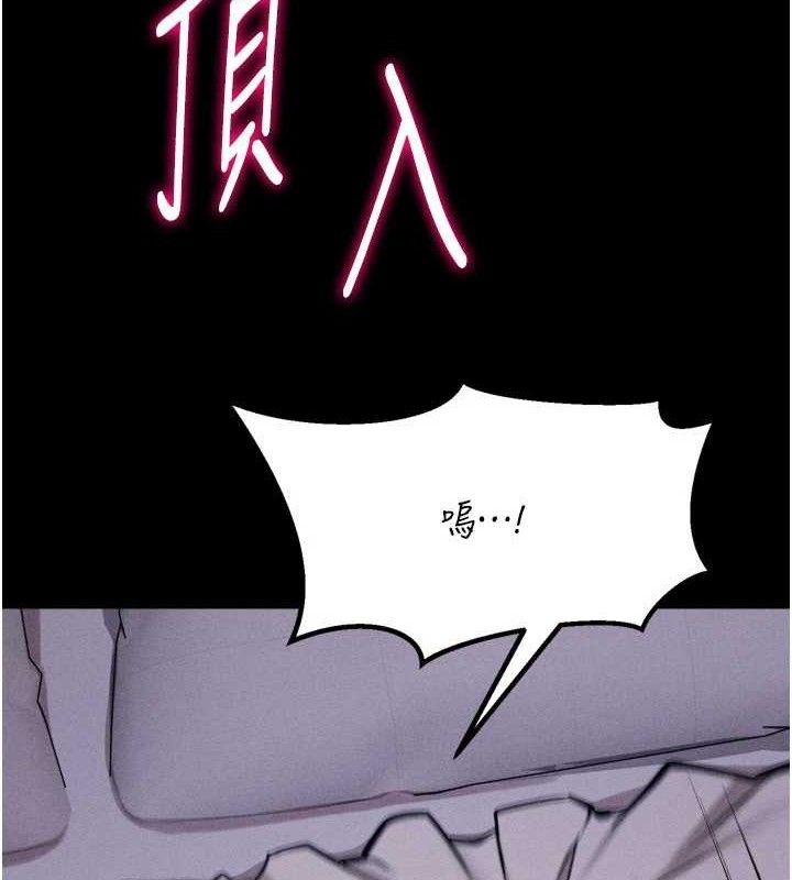 104P - 选手村:母猪调教