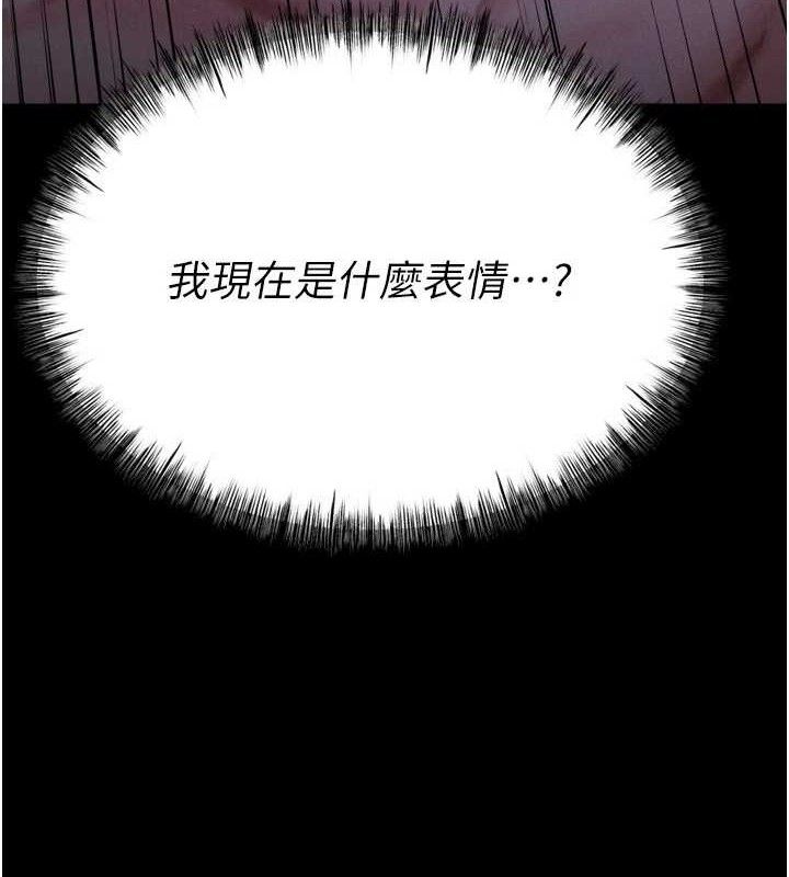 107P - 选手村:母猪调教