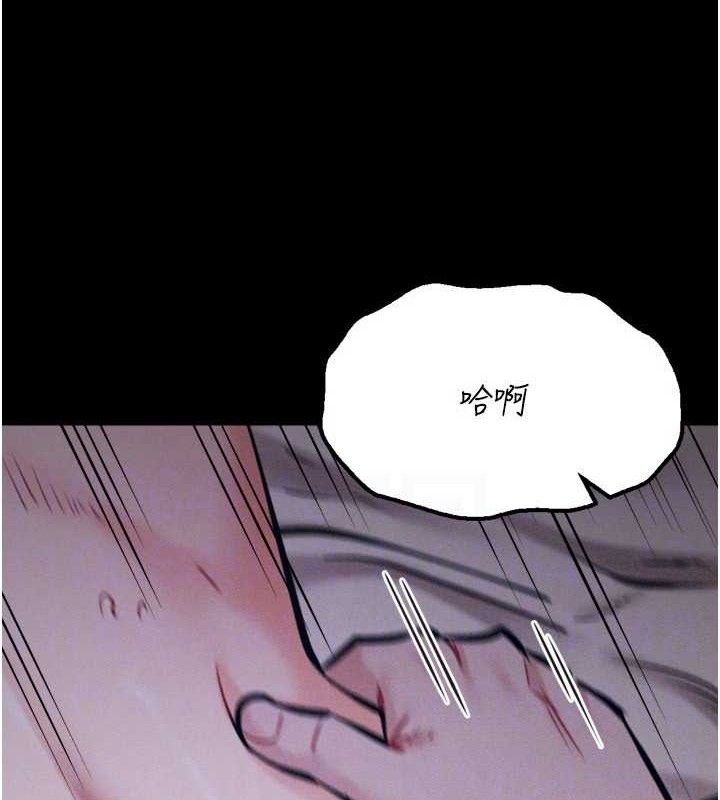 108P - 选手村:母猪调教