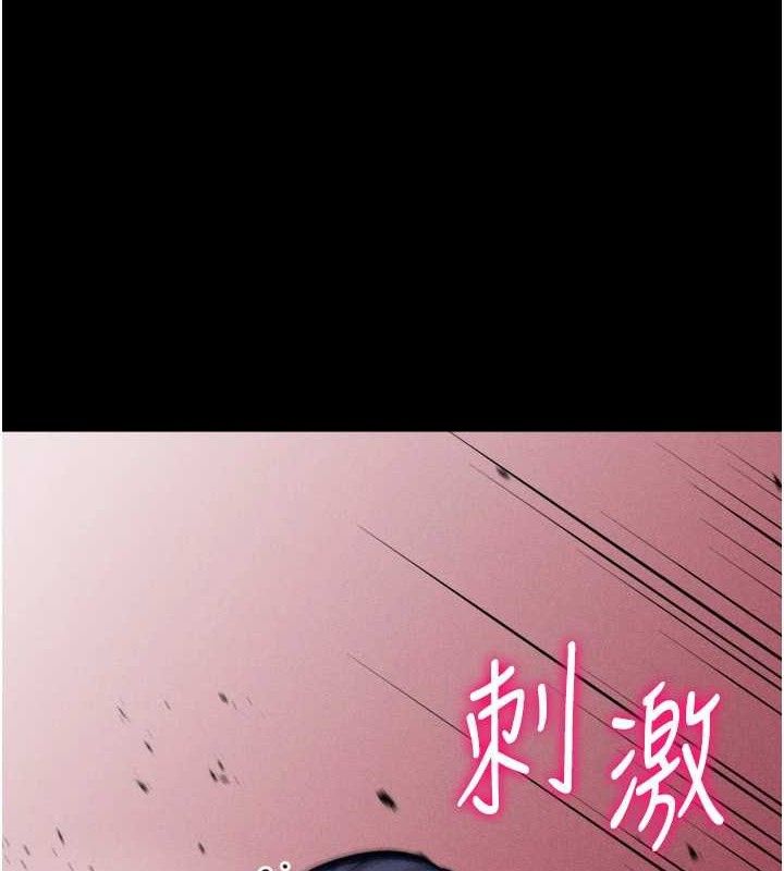 11P - 选手村:母猪调教