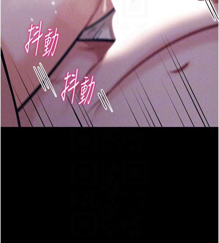 110P - 选手村:母猪调教