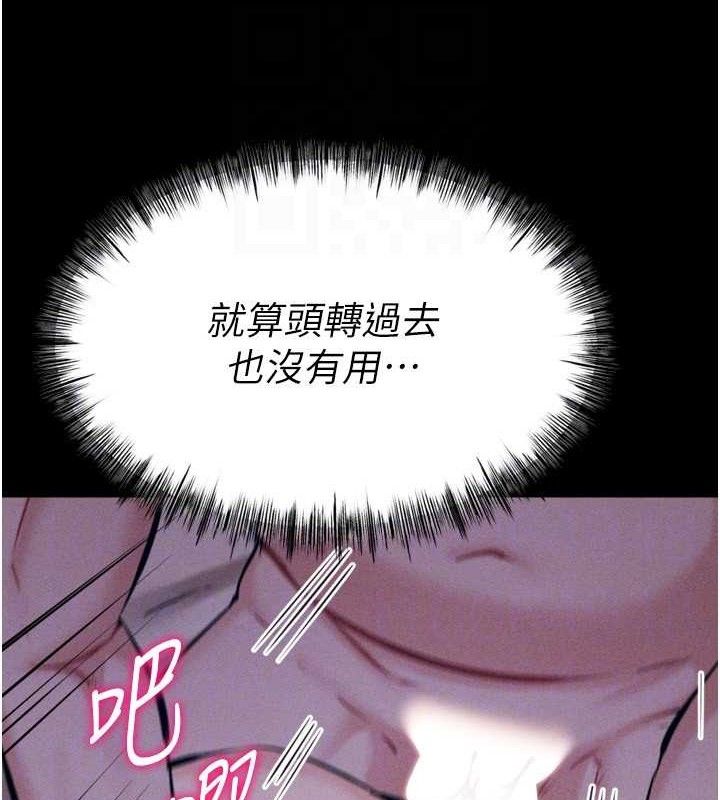 111P - 选手村:母猪调教