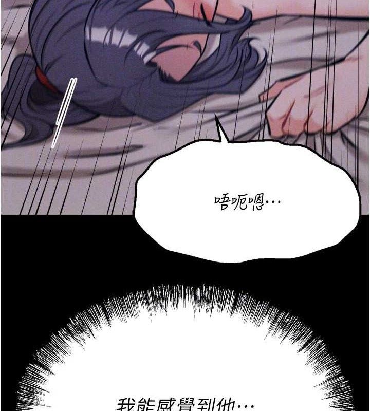 113P - 选手村:母猪调教