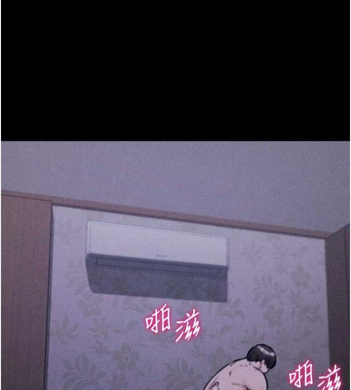 115P - 选手村:母猪调教