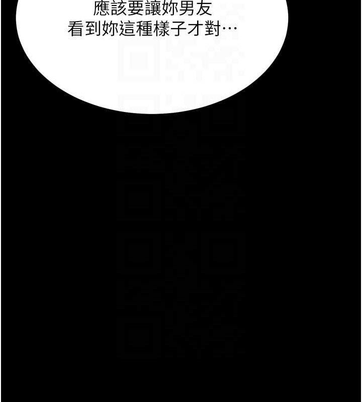 119P - 选手村:母猪调教