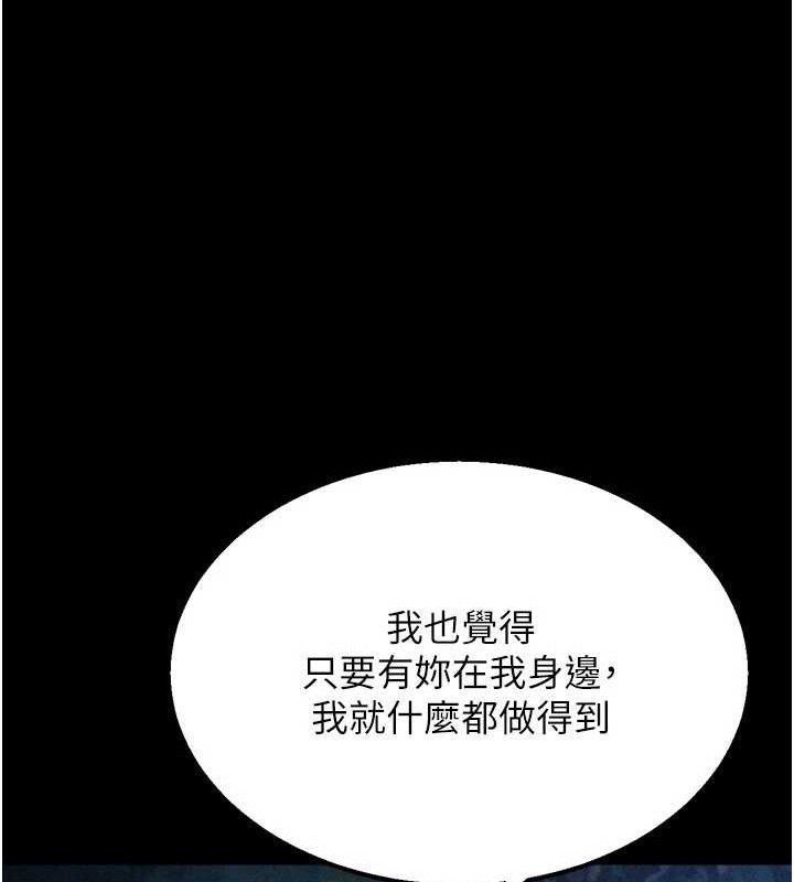 133P - 选手村:母猪调教