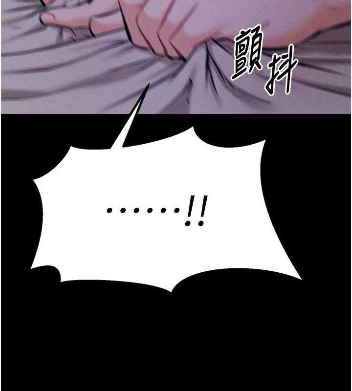 13P - 选手村:母猪调教