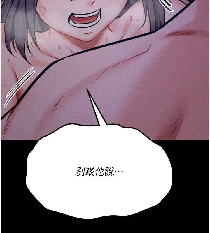 144P - 选手村:母猪调教
