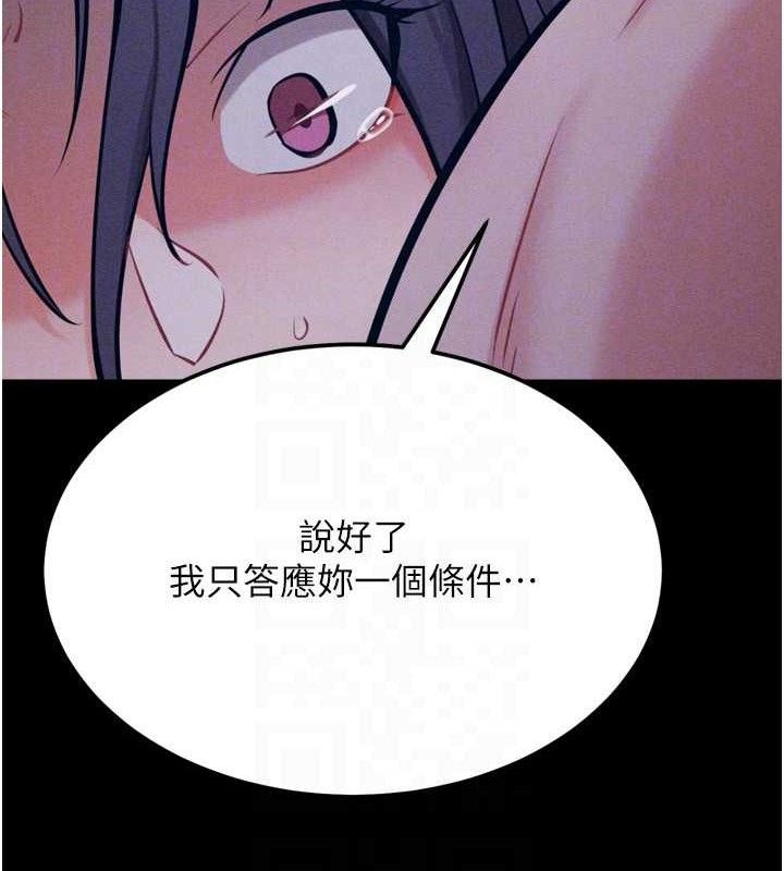 147P - 选手村:母猪调教