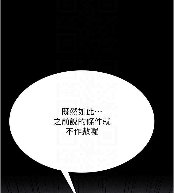148P - 选手村:母猪调教