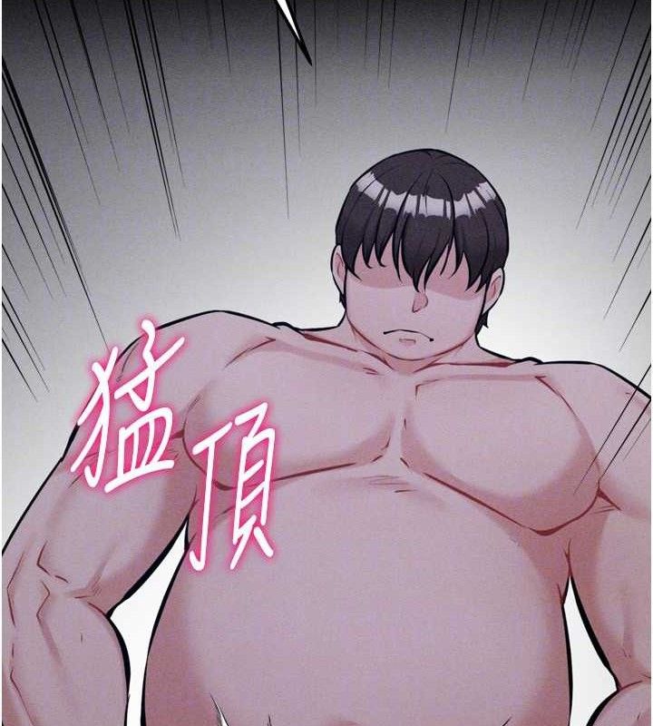 149P - 选手村:母猪调教