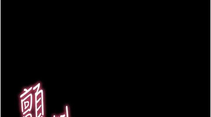 152P - 选手村:母猪调教