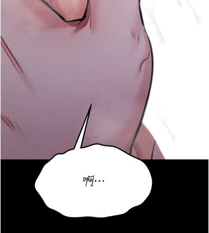 165P - 选手村:母猪调教