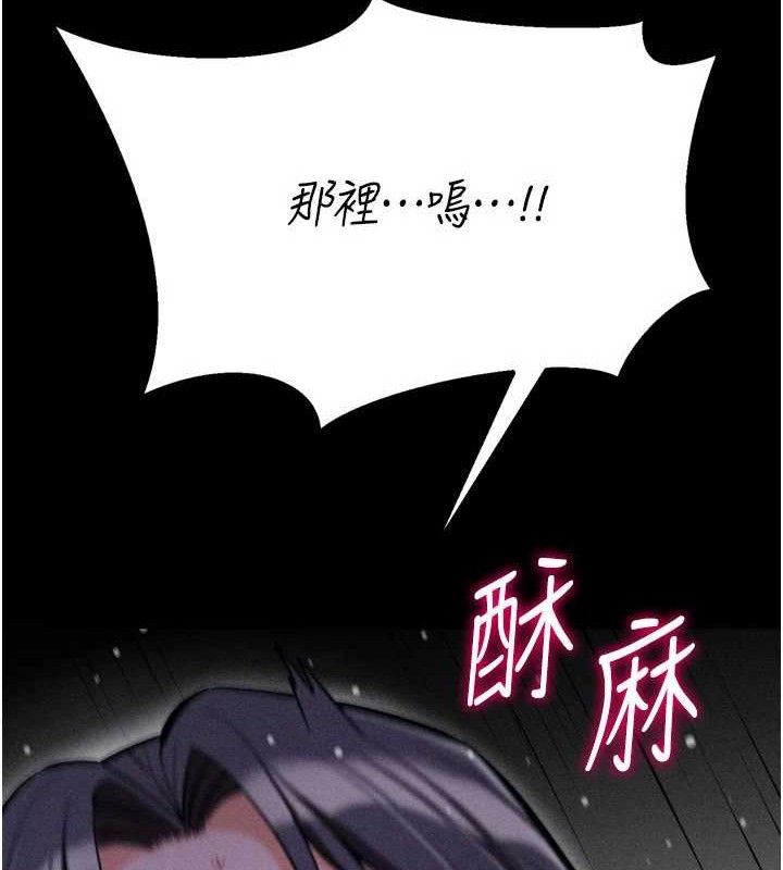169P - 选手村:母猪调教