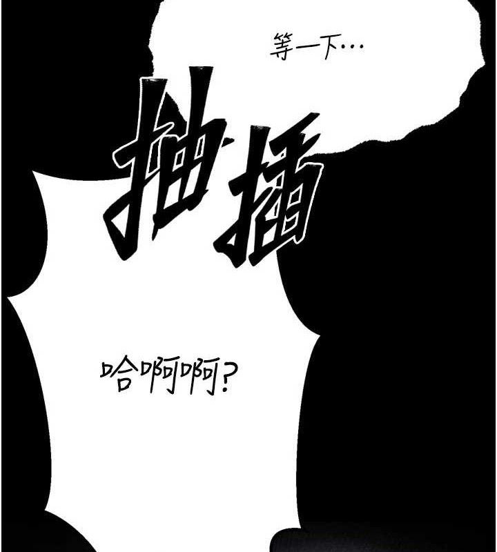 17P - 选手村:母猪调教
