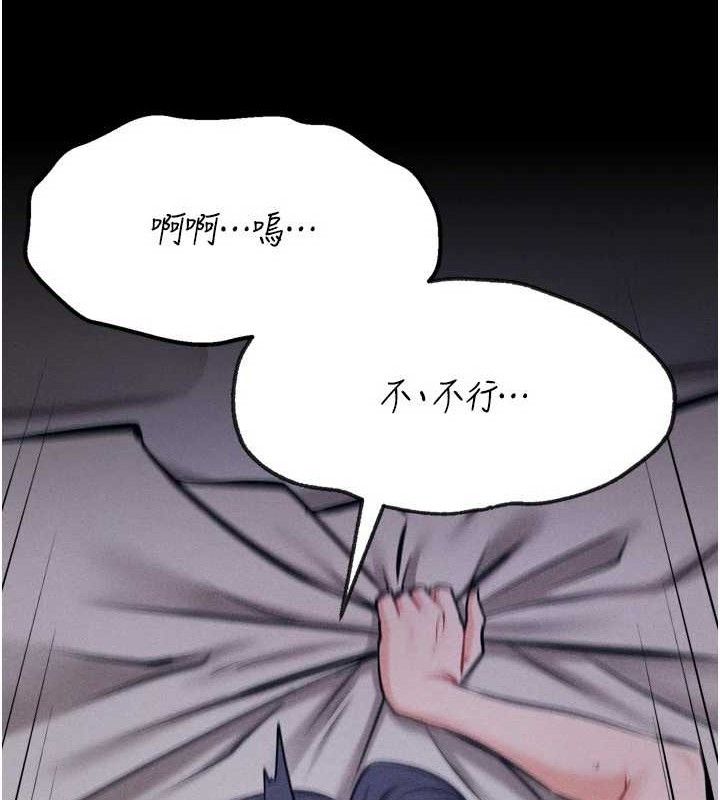 172P - 选手村:母猪调教